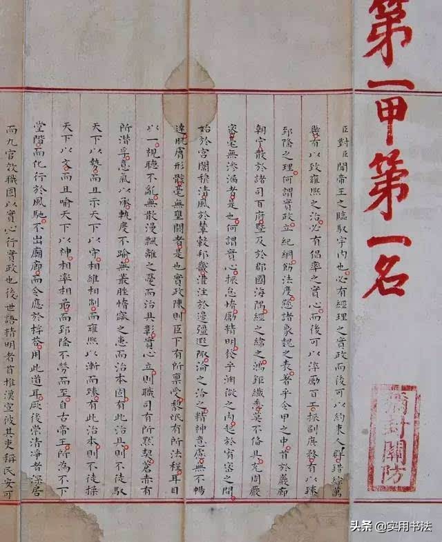 学生适宜练什么草书字体