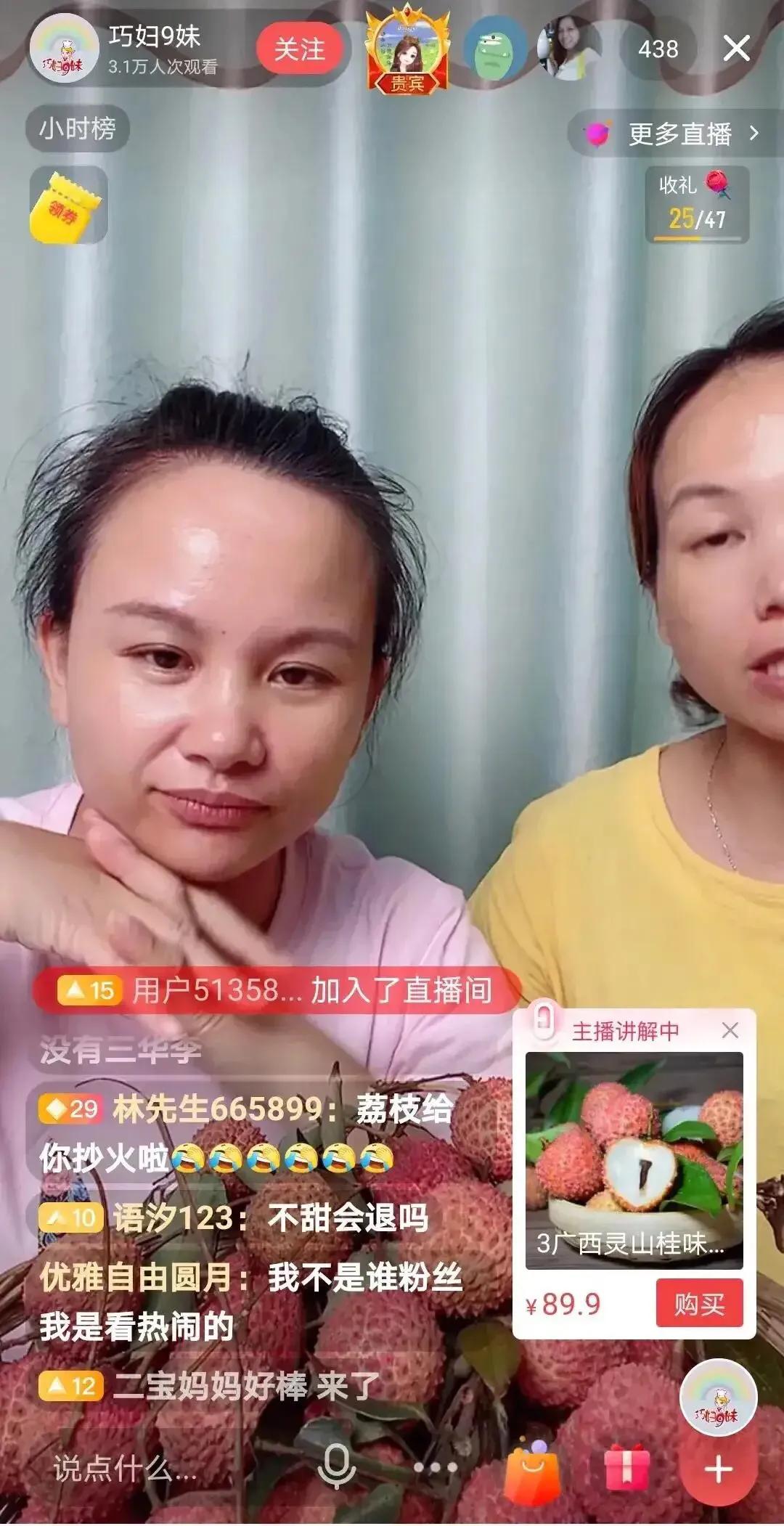 广西直播app开发技术