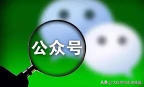 做公众号怎么得收益?:公众号怎么赚钱 做公众号怎么得收益?:公众号怎么赚钱