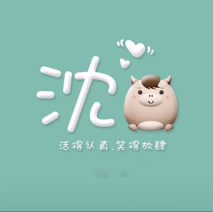 qq免费制作头像,怎样将网页上的图片设为QQ头像?