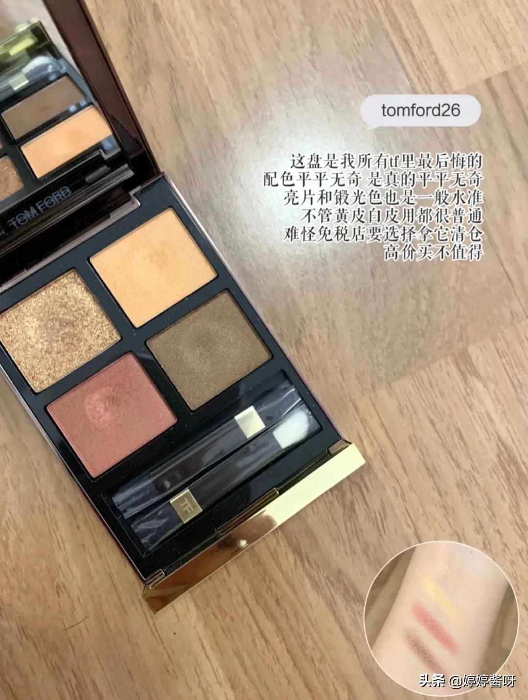 美妆博主好物推荐全部

