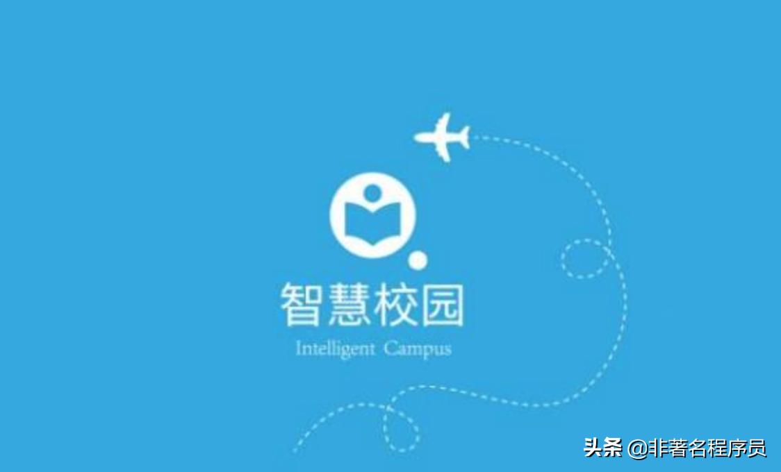 大学社区app开发优势