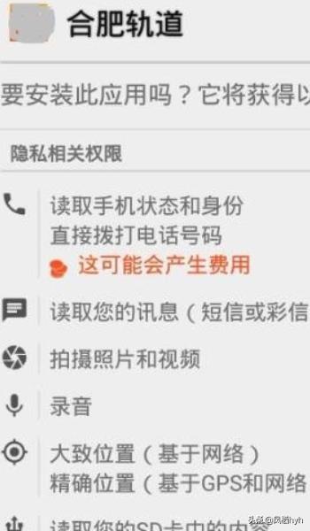 现合肥红码变绿码就能出行吗？