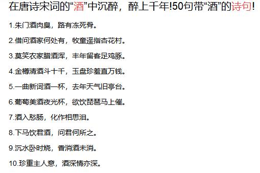 医药股集体回调