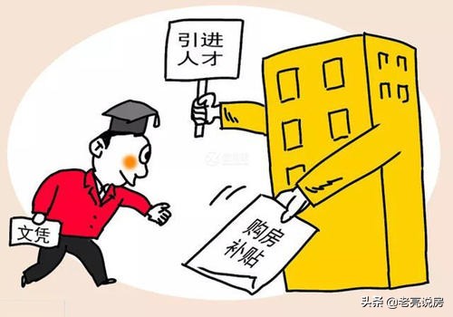 沈阳市人才补贴怎么领取 沈阳市人才补贴怎么领取