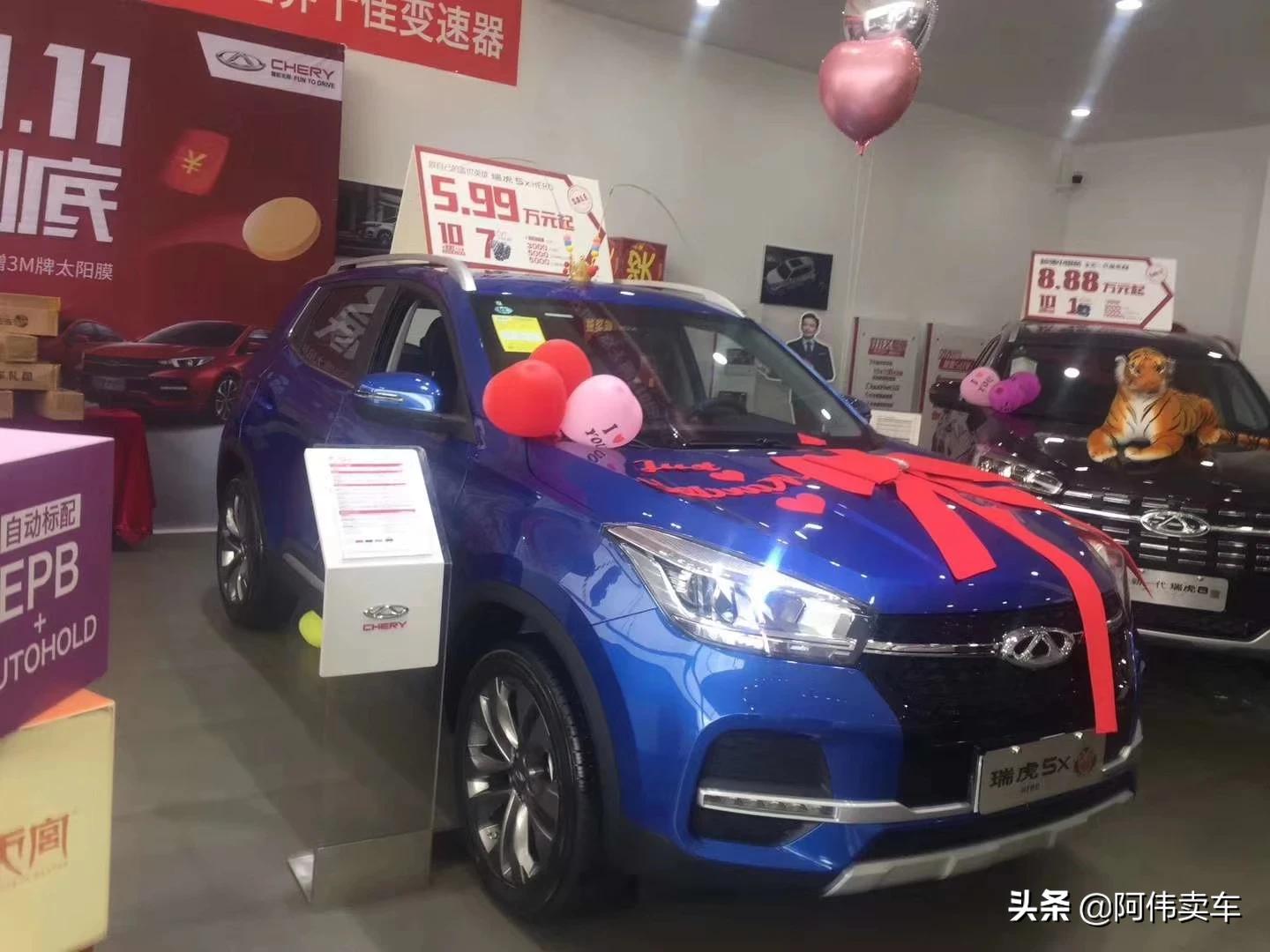 5万奇瑞汽车报价及图片,5万奇瑞汽车报价及图片及价格