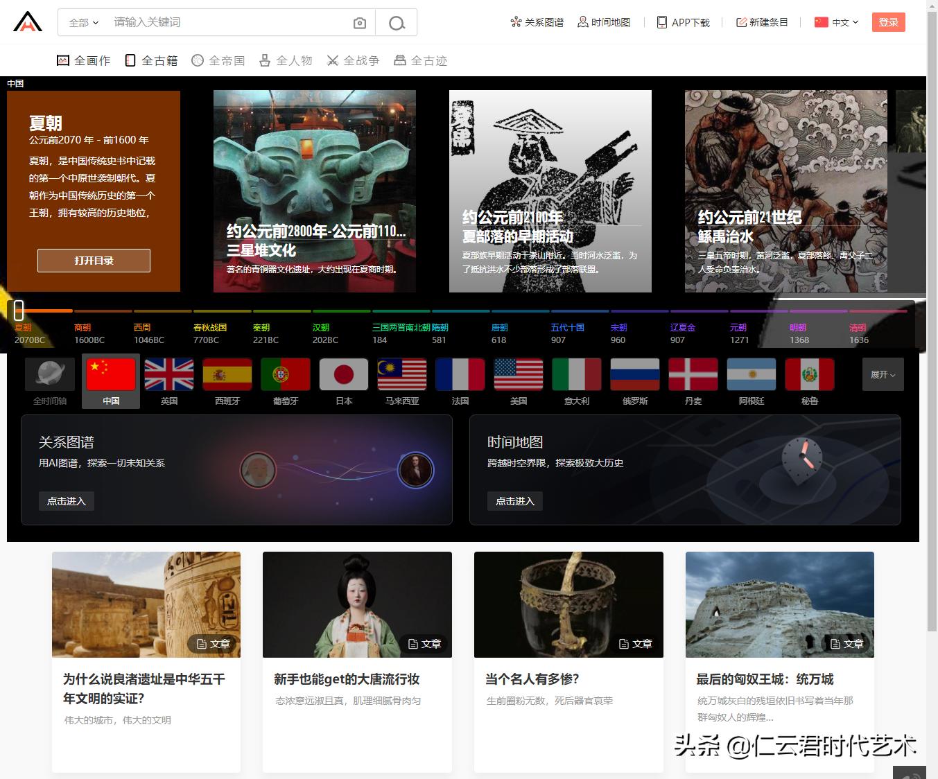 自助搭建网站的软件