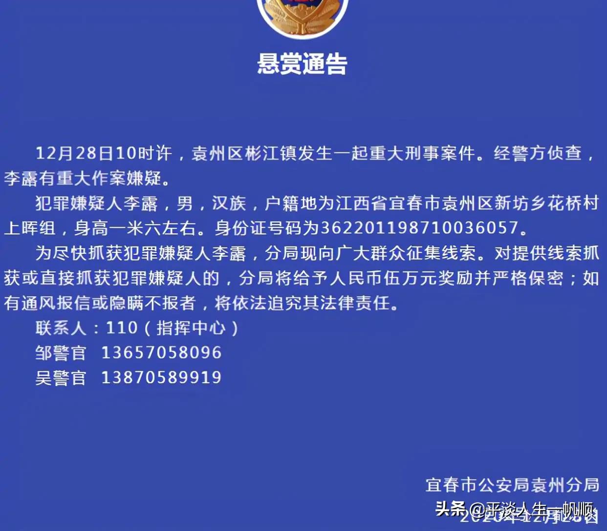 男子街头无差别砍人