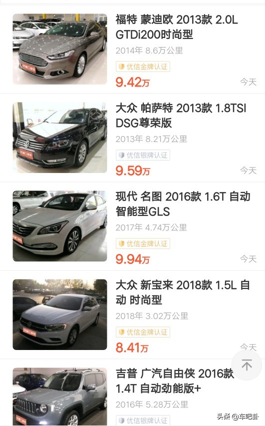 十万左右二手车