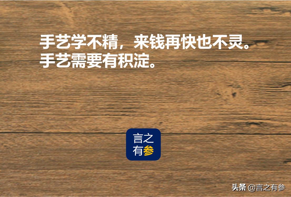 什么最挣钱什么最挣钱最快不需要本