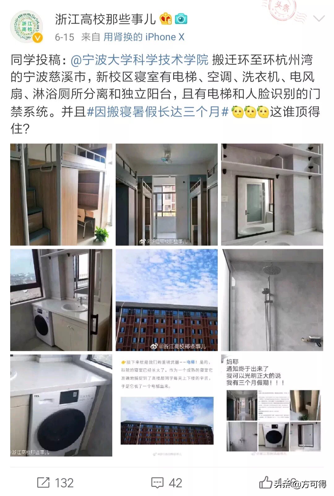 宁波市的科技怎么样