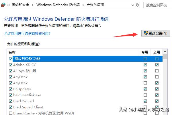 兰博玩游戏检测不通过什么原因？