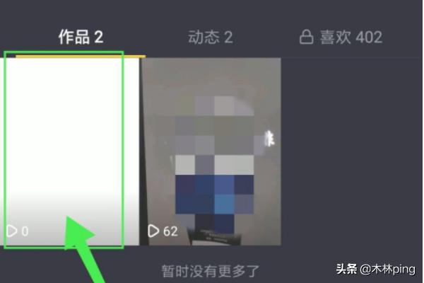 抖音作品怎么删除抖音作品怎么删除视频 抖音作品怎么删除抖音作品怎么删除视频