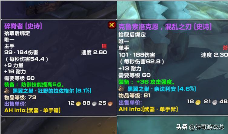 符文剑为什么是最强副手?:符文剑 符文剑为什么是最强副手?:符文剑