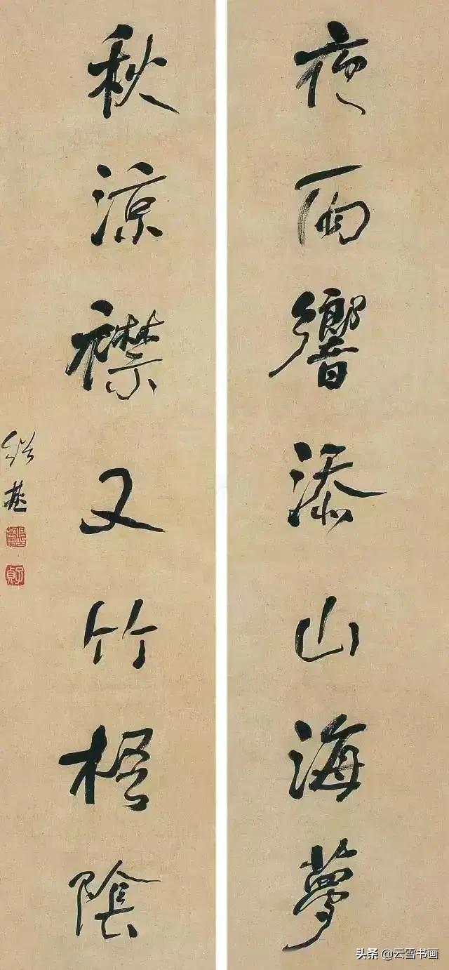 楷书练什么字体好看