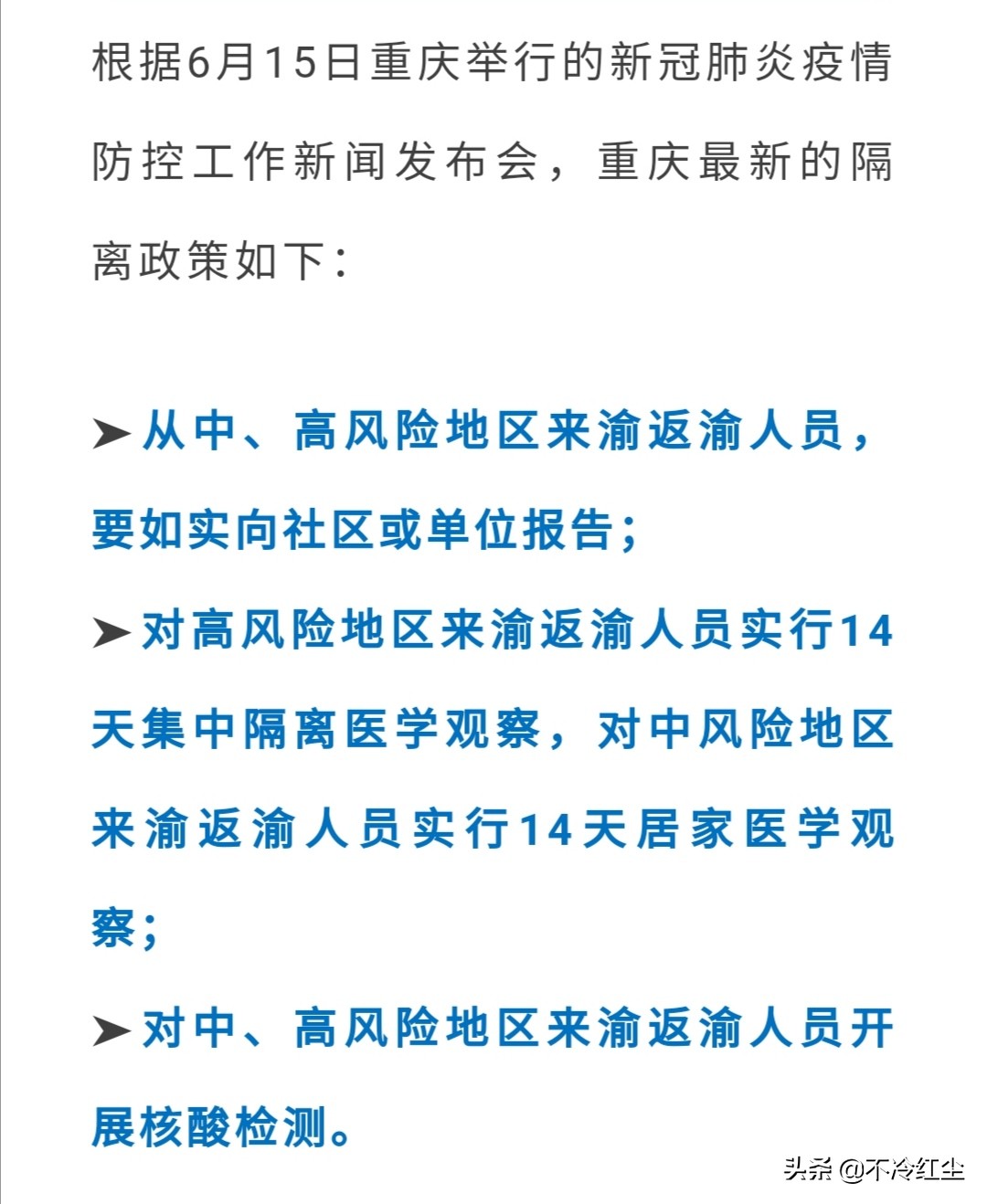 重庆beijing汽车报价,重庆汽车报价大全