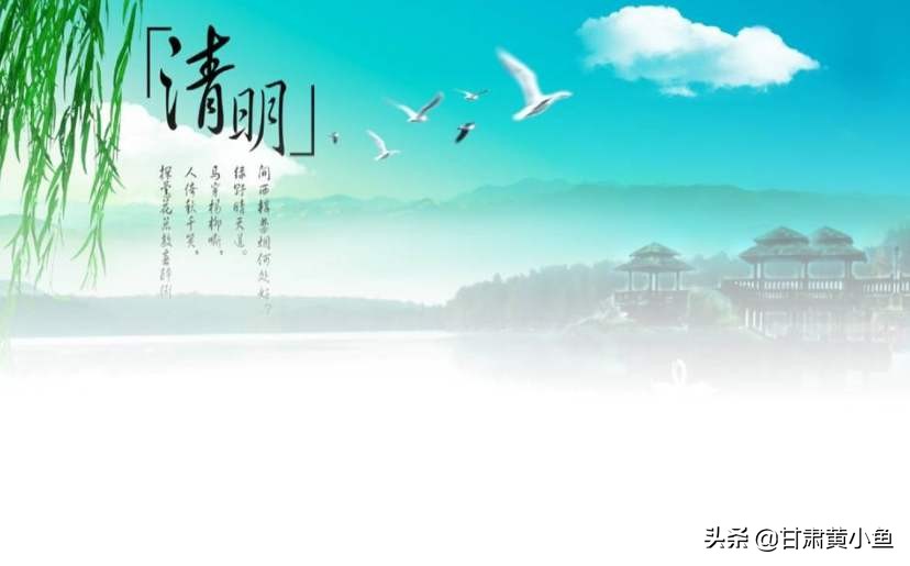 [清明节天气]今年清明节气温多少度？