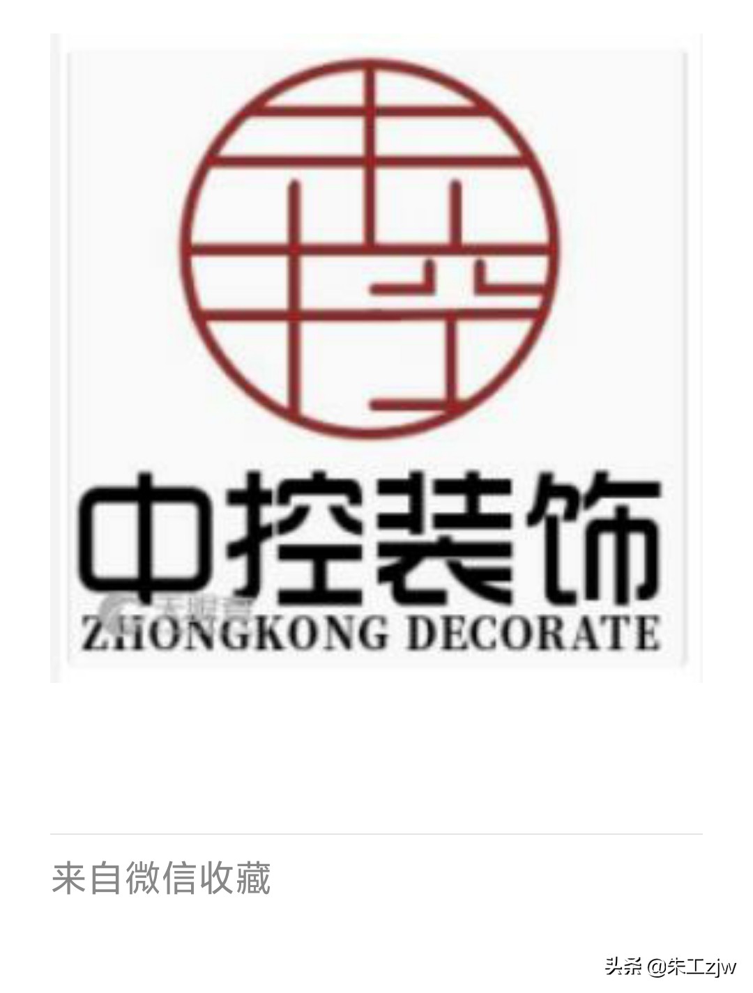 庐江和合肥在地震带上吗？