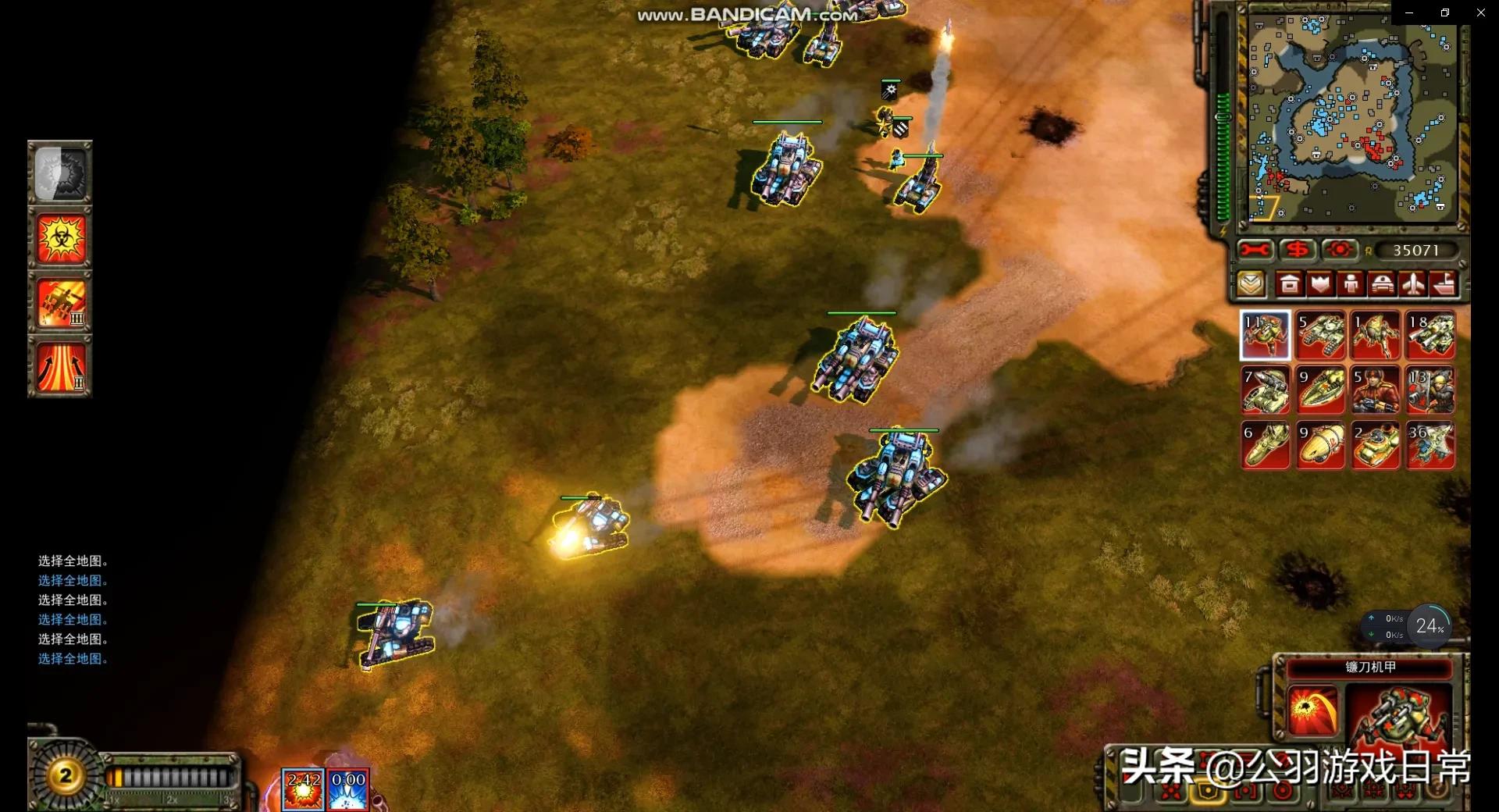 有没有自己建个国家统一世界的游戏？