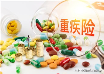 重疾保险有没有必要买，重疾保险有没有必要买网友知乎