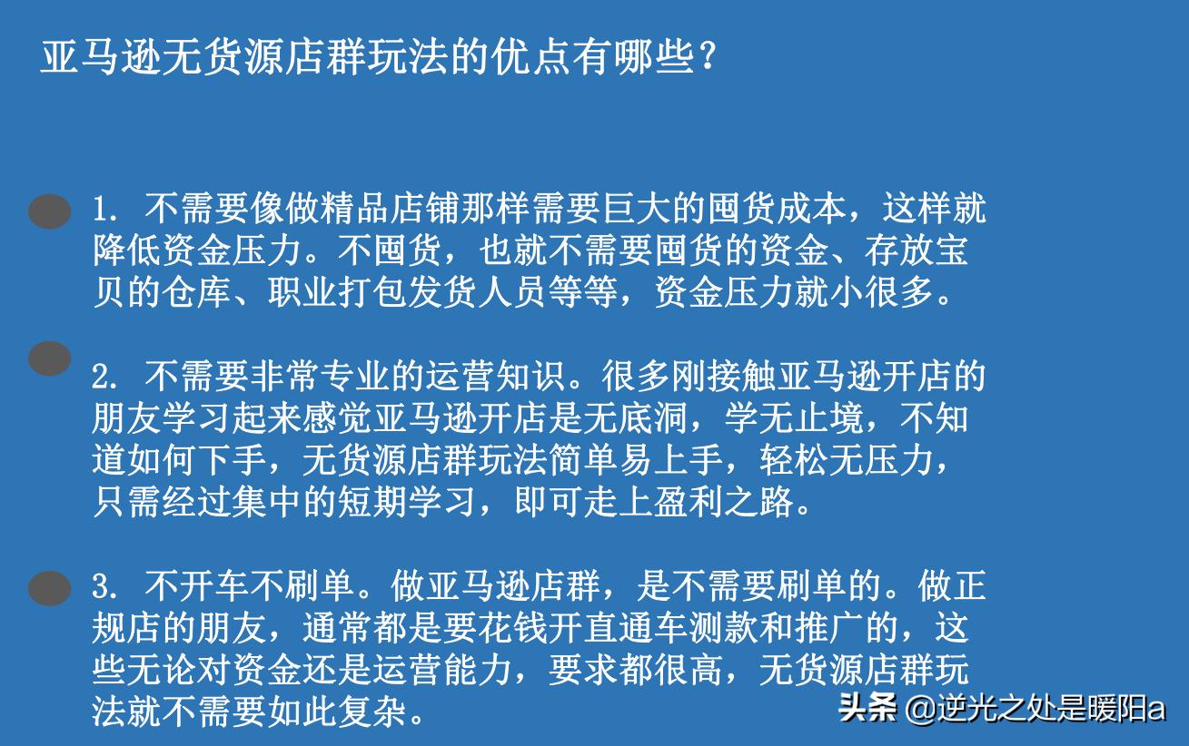 为什么要做跨境电商 为什么要做跨境电商