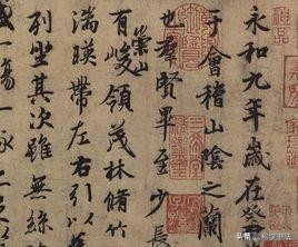 草书字帖毛笔书法字体素材