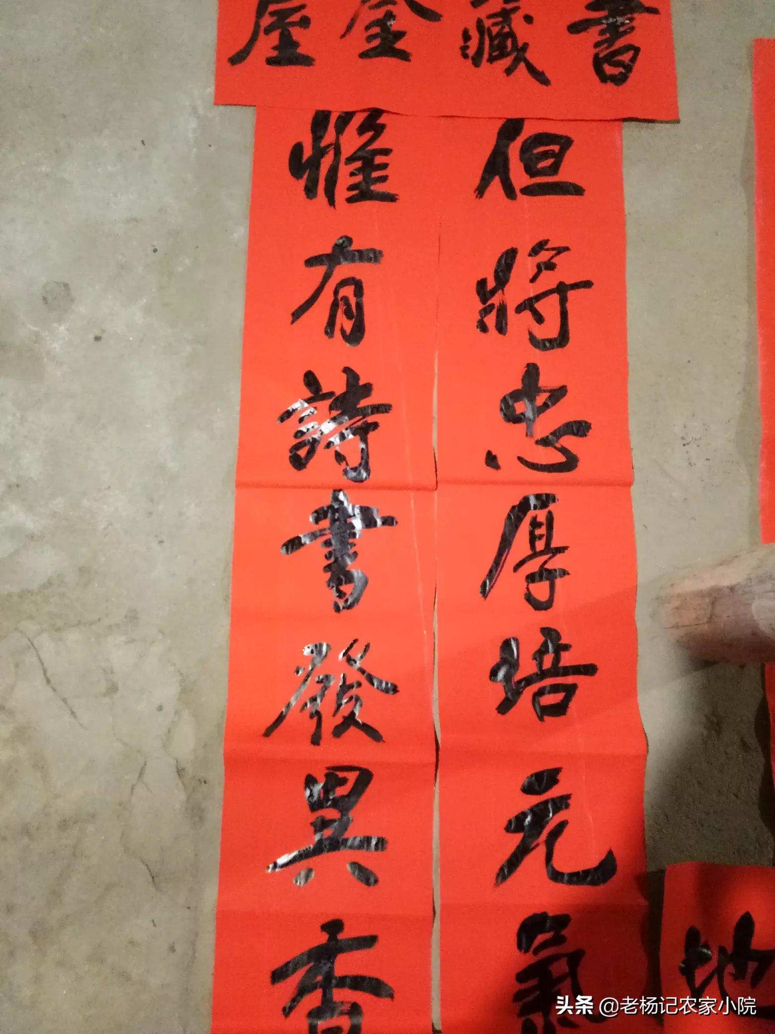 爱草书字体写好看连笔