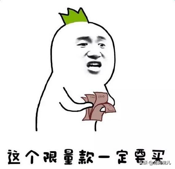 美妆好物安利博主
