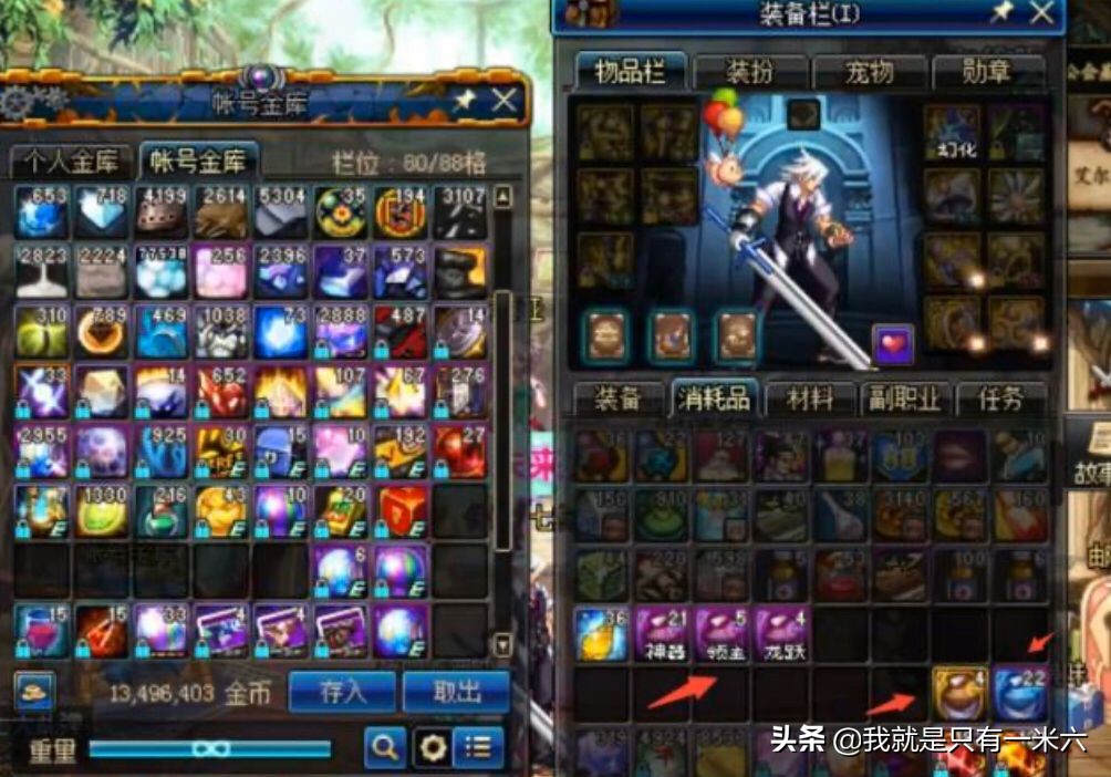 [袖珍妈妈生健康男婴]DNF旭旭宝宝连开56个武器袖珍罐，一个好看武器都没出，你开到过最好的是什么？