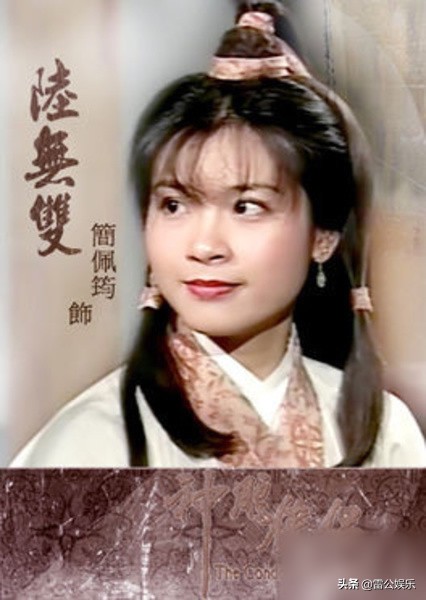 百损道人(百损道人和小龙女的小说?) 百损道人(百损道人和小龙女的小说?)