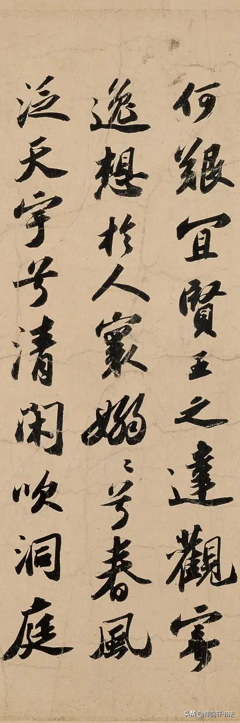 草书字体入门临摹素材大全