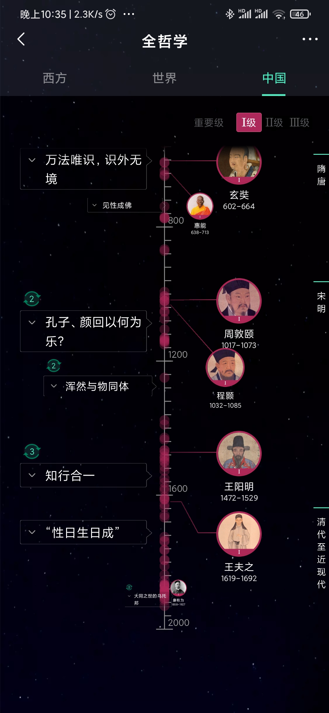 app开发的价值是什么
