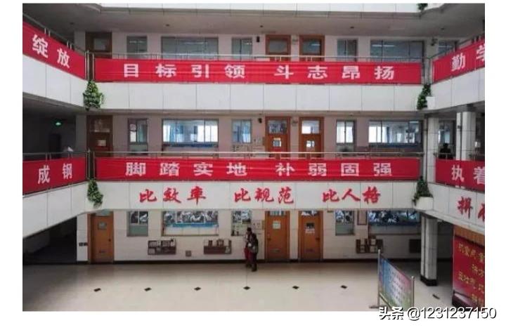 孩子在天津上学好还是留在河北上衡水中学好呢？