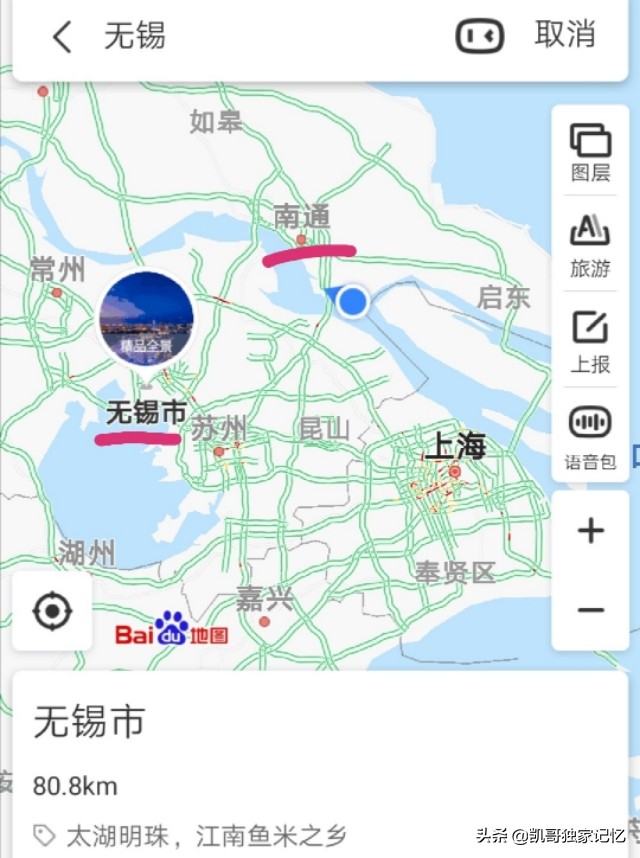 南通市哪个市发展最好