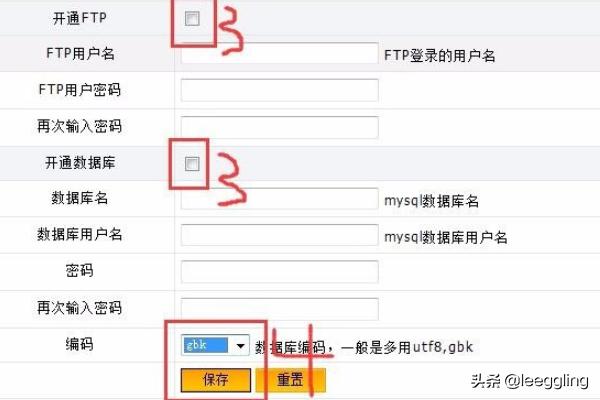 不绑定域名搭建网站