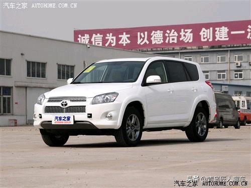 rav4二手