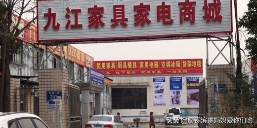 成都二手市场