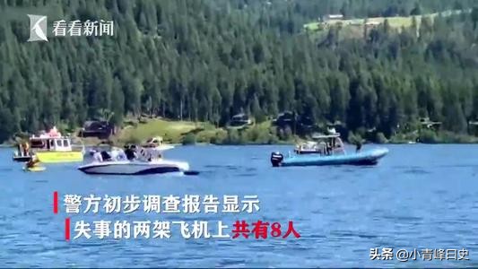 两架飞机降落时相撞