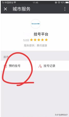 南通市哪个眼科好