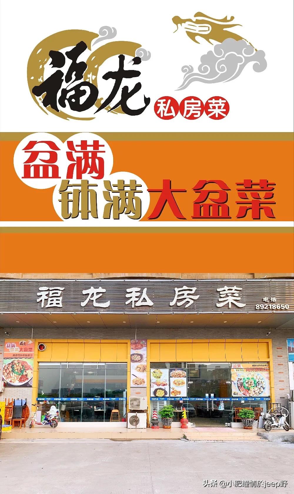 深圳有什么好吃的饭店？