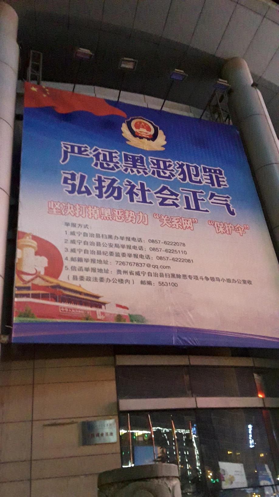 [强行搂抱19岁女店员]赫章县：在足疗店搂抱女员工，遭斥责后男子恼羞成怒动手打人, 你怎么看？