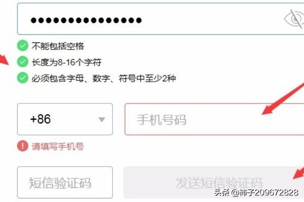 账号怎么注册(如何注册帐号?) 账号怎么注册(如何注册帐号?)