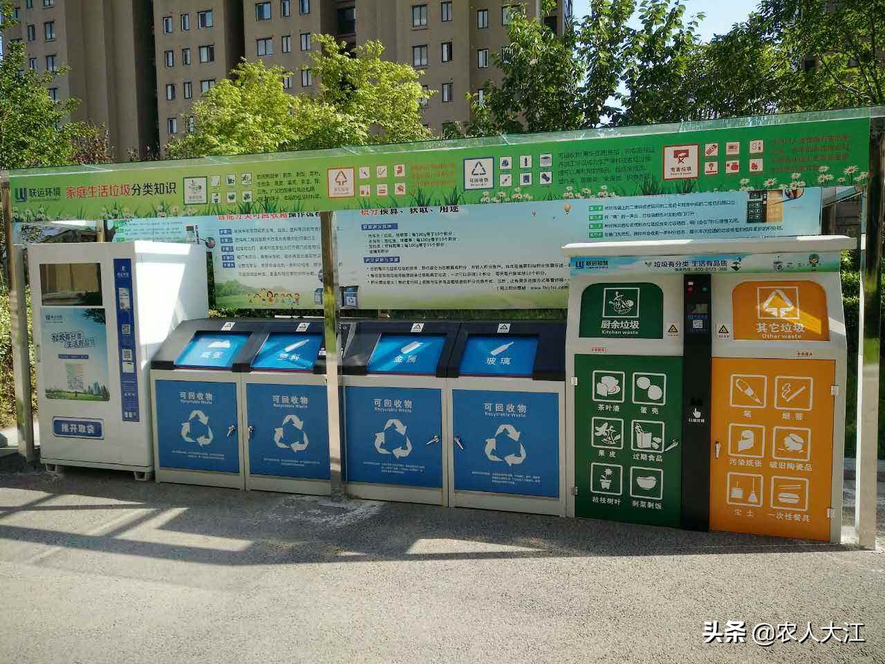 垃圾分类“深圳卷”拟出炉：探索生活垃圾“随袋收费”, 你怎么看？