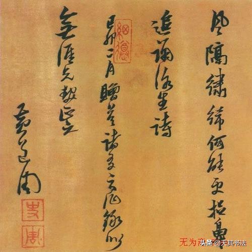行书字体评语怎么写