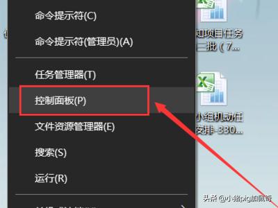 鼠标灵敏度鼠标灵敏度怎么调节 鼠标灵敏度鼠标灵敏度怎么调节
