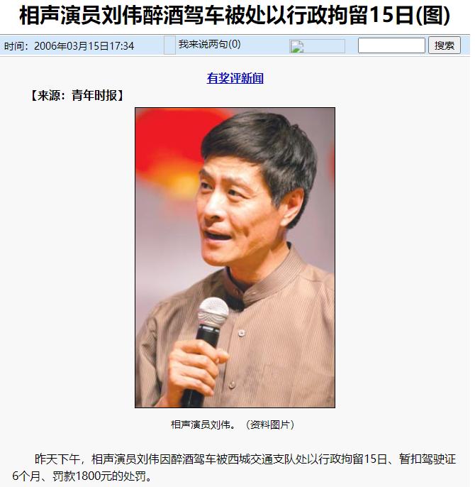 冯巩海外生活照，冯巩海外生活照片高清