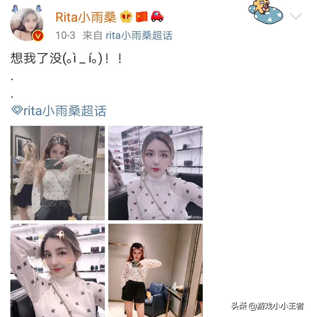 [网友自拍区]别人要问你要自拍咋回答？