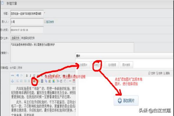 搭建网站后台怎么操作