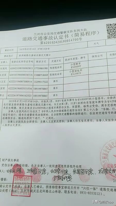 兰州市厢式货运面包车限行吗？