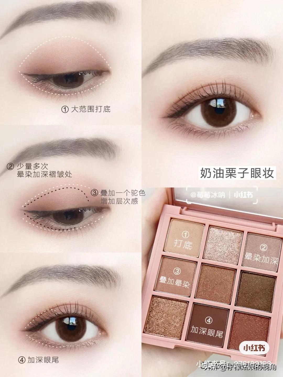 美妆品类好物眼线眼影

